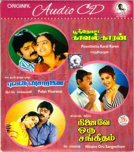 Poonthotta Kaavalkkaaran (1990) (Ilaiyaraaja)